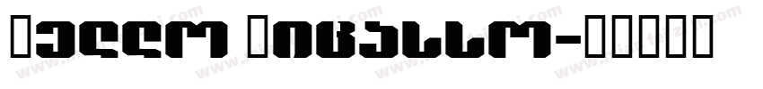 Hello Picasso字体转换